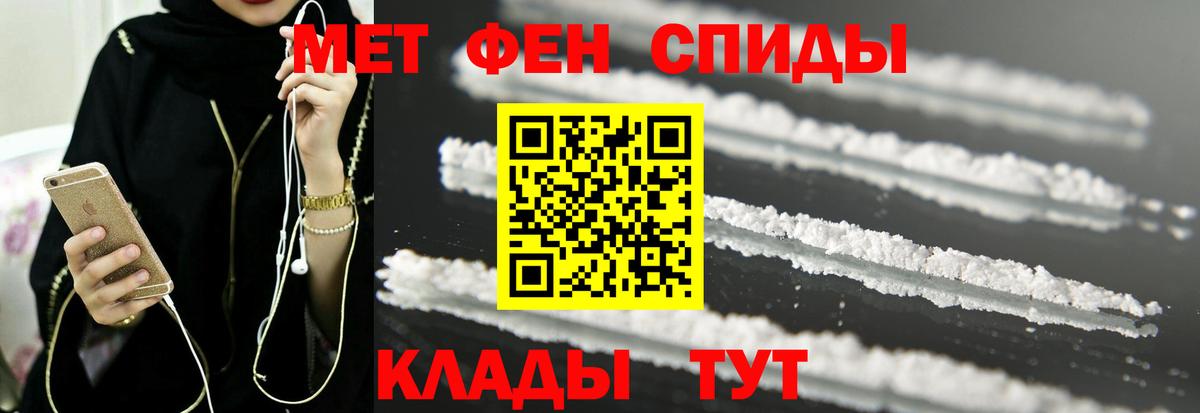 АМФ VHQ Камышин