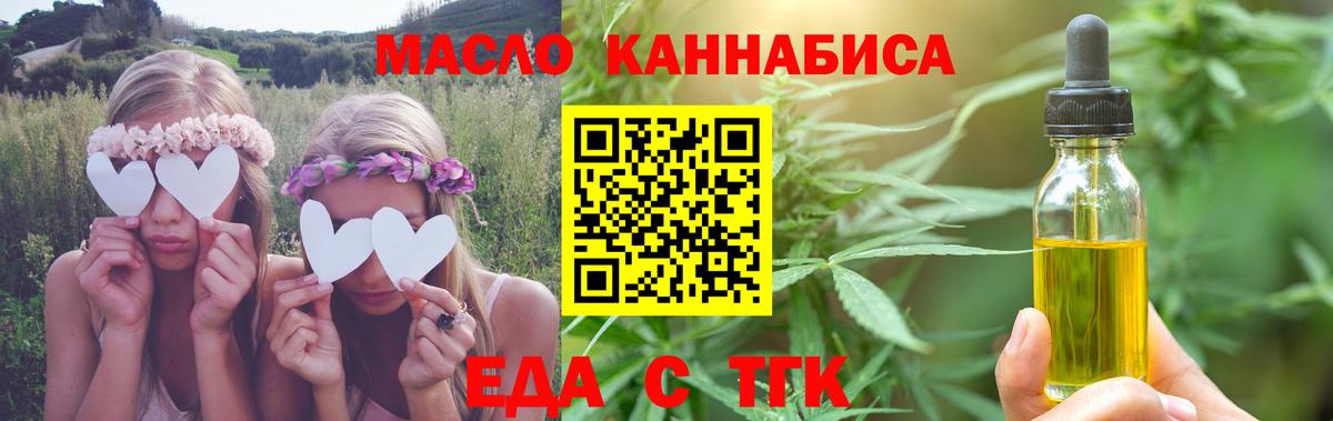 Камышин  Canna-Cookies марихуана  Вход с VPN 