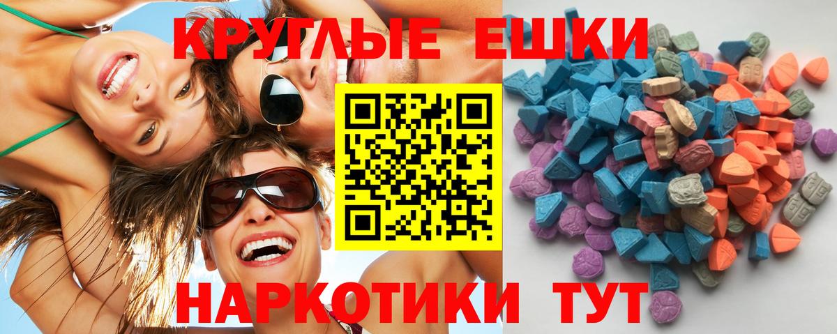 Камышин  Ecstasy таблы  Ecstasy  даркнет сайт  ЭКСТАЗИ ешки  Вход с VPN 