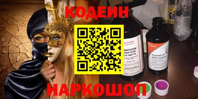 меф Беслан