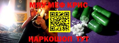 кристаллы Будённовск