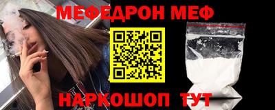 кристаллы Будённовск