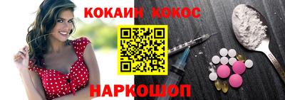 кристаллы Будённовск