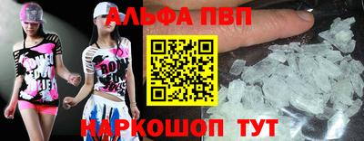 кристаллы Будённовск