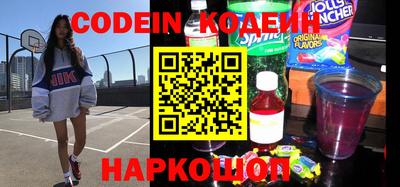 кристаллы Будённовск