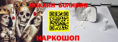 кристаллы Будённовск