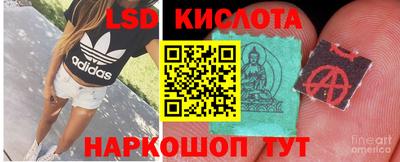 кристаллы Будённовск