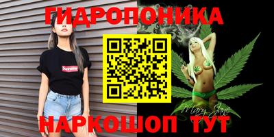 кристаллы Будённовск