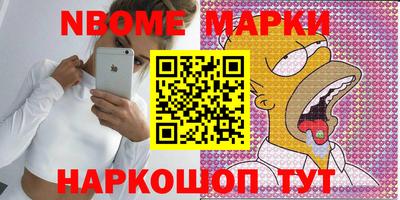 кристаллы Будённовск