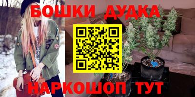 героин Бузулук