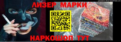 кристаллы Будённовск