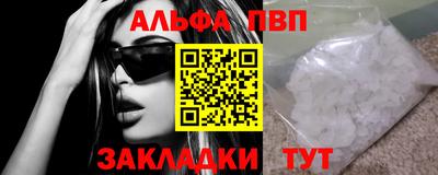 кристаллы Будённовск