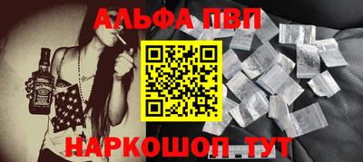 прущие грибы Бийск