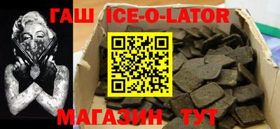 героин Бузулук
