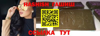 кристаллы Будённовск
