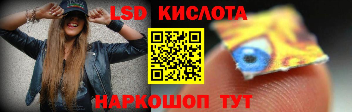Камышин  ЛСД экстази  Вход с VPN  LSD-25 экстази кислота  LSD-25 экстази ecstasy 