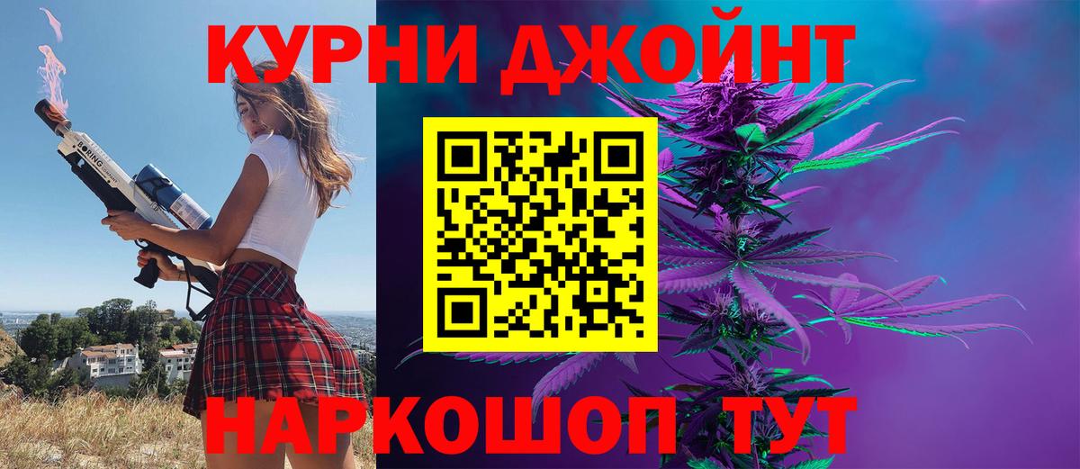 Конопля SATIVA & INDICA  Бошки марихуана семена  Камышин  Вход с VPN  Бошки Шишки SATIVA & INDICA 